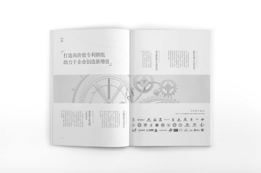 塔什画册设计帮您重塑品牌的好处