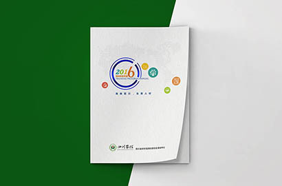 塔什画册设计：以场景为媒，打造城市体验的全新入口